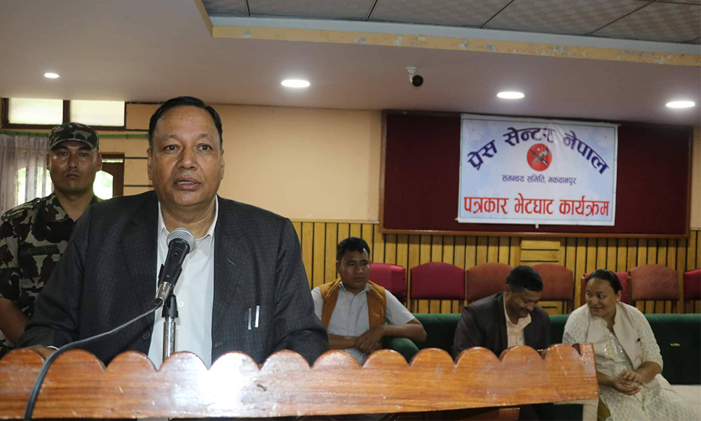 मन्त्री पौडेलको दाबी : वामपन्थी दलमध्ये माओवादी केन्द्र पहिलो पार्टी बन्छ Maahi Khabar