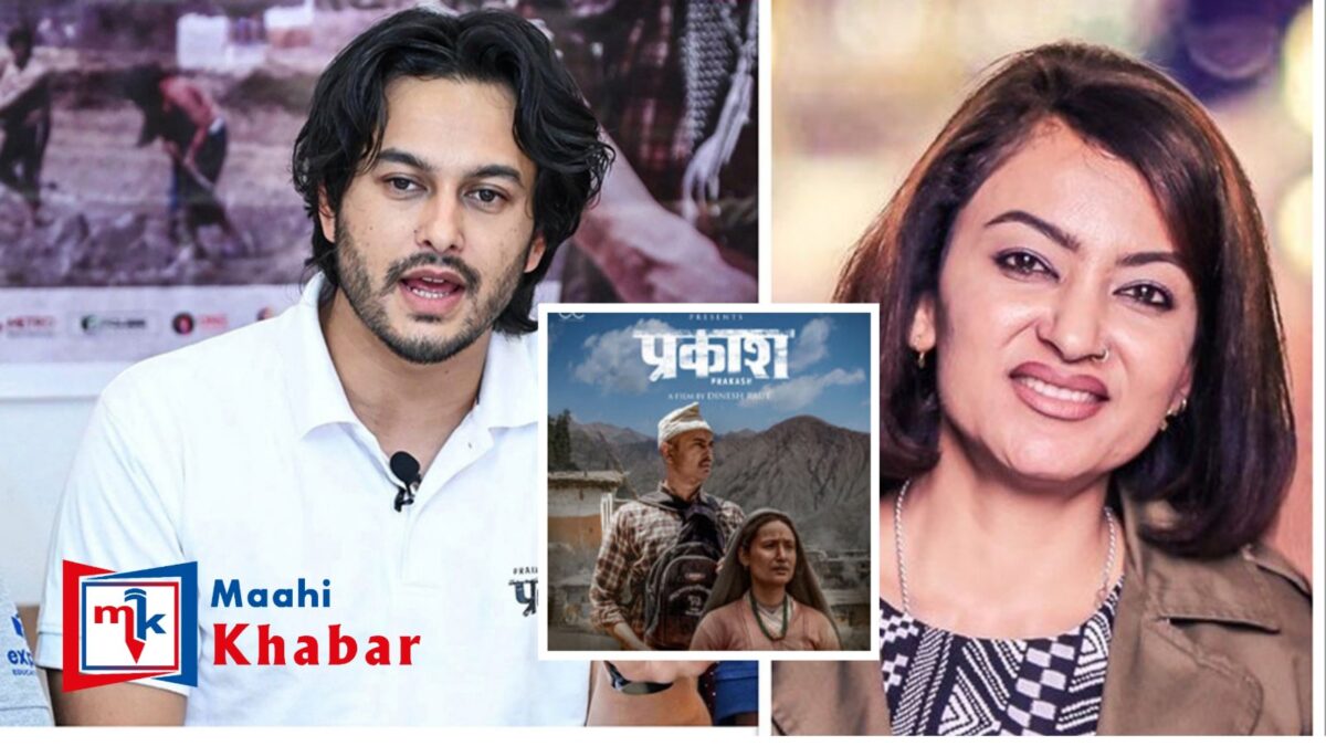 हिजो ए मेरो हजुरलाई झम्टेको बाघले आज प्रदीपलाई टोकेको छ Maahi Khabar