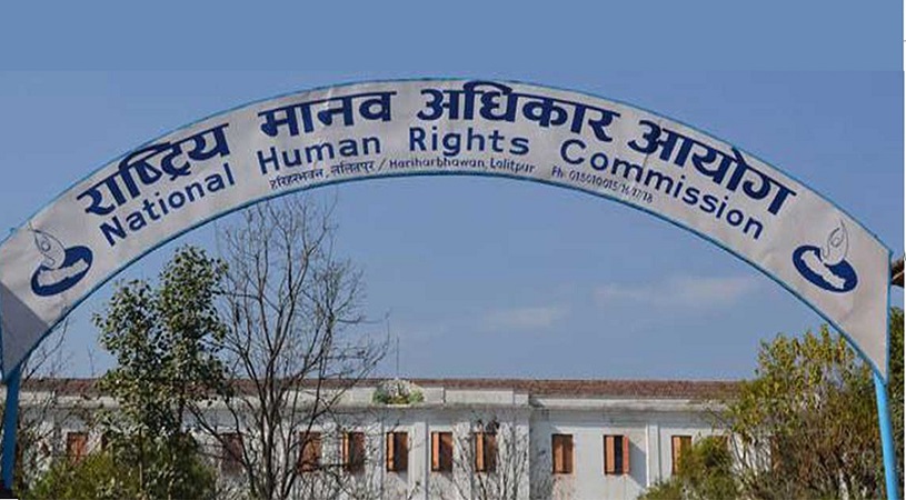 मानव अधिकार आयोग ए श्रेणीमै रहने