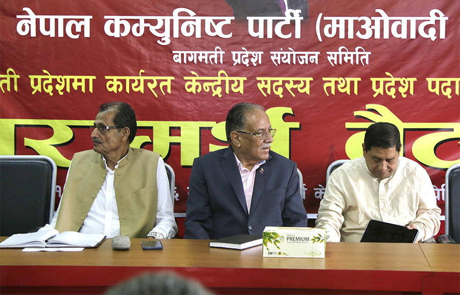 माओवादिका धेरै नेतालेहरुले  जनार्दन शर्माको अलोचना गरे