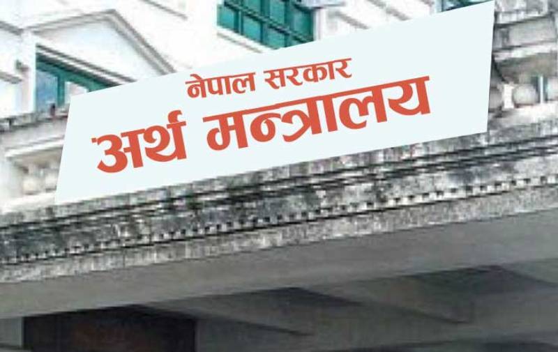 अर्थमन्त्रालयले दिने भयो डीडीसीलाई ६० करोड