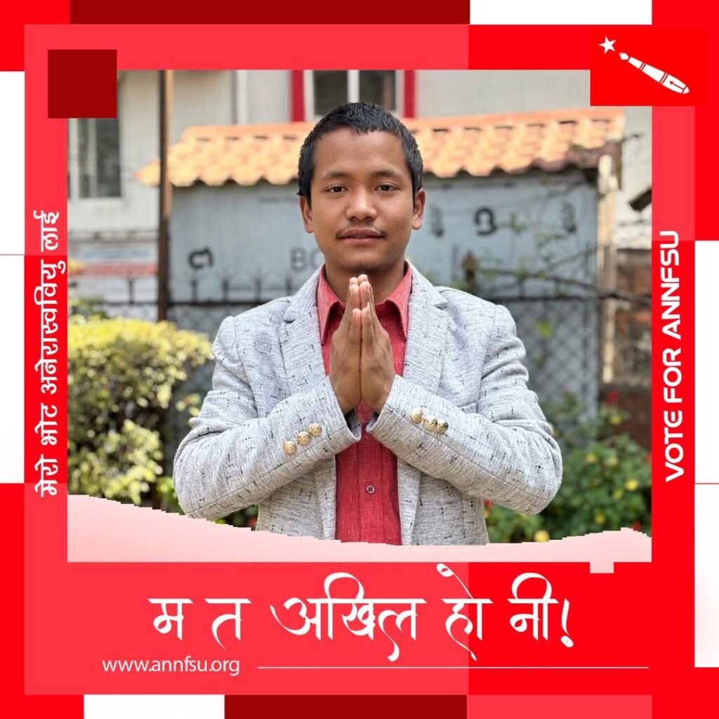 कोषाध्यक्षको दाबेदारीमा रहेका लामा अन्तत उम्मेदवारी नदिने भए