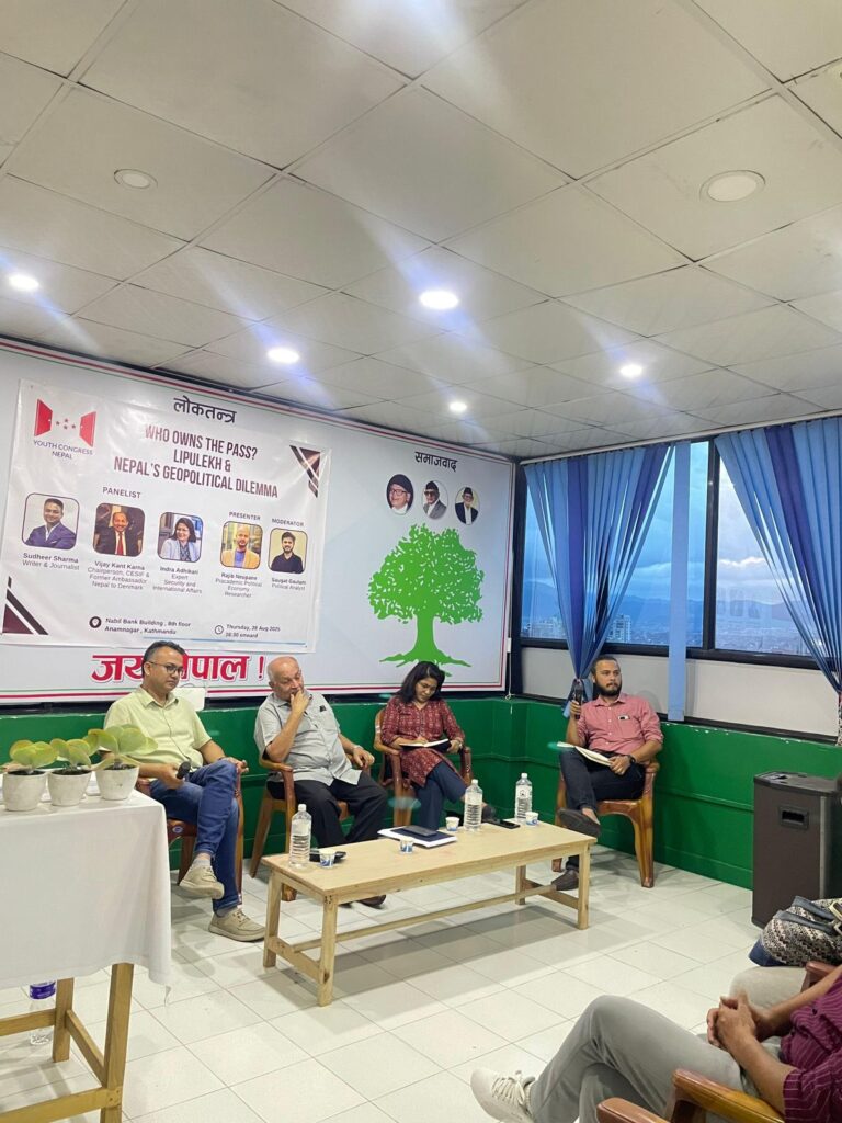 यूथ काँग्रेस नेपालको लिपुलेक, लिम्पियाधुरा र कालापानीको विषयमा संवाद कार्यक्रम