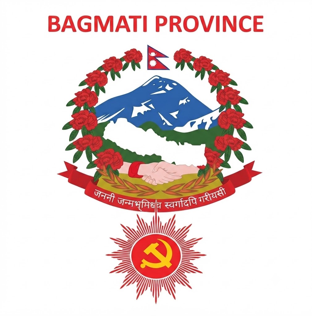बागमती प्रदेशमा एमालेले सरकारलाई दिएको सर्मथन फिर्ता